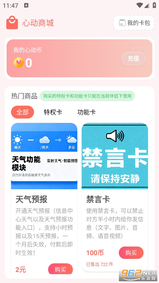 ����ʱ�����°��ͼ2