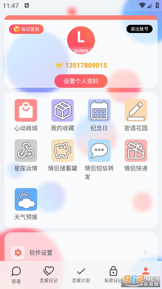 ����ʱ�����°��ͼ1