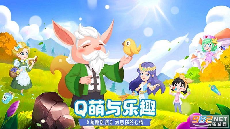 ��ȤҽԺ���°�v7.3.0��ͼ1