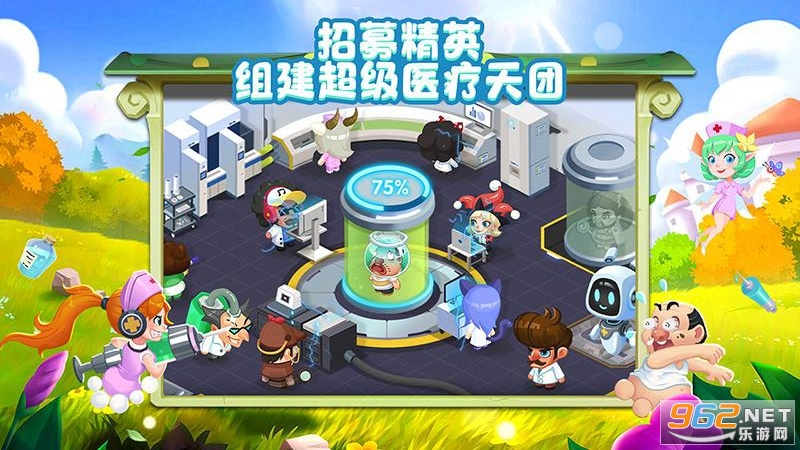 ��ȤҽԺ���°�v7.3.0��ͼ0