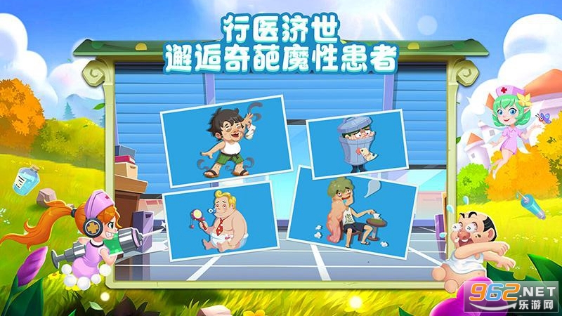 ��ȤҽԺ���°�v7.3.0��ͼ2