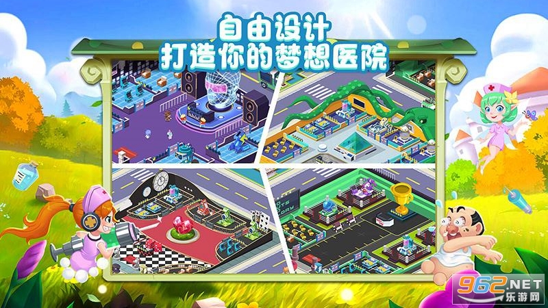 ��ȤҽԺ���°�v7.3.0��ͼ3