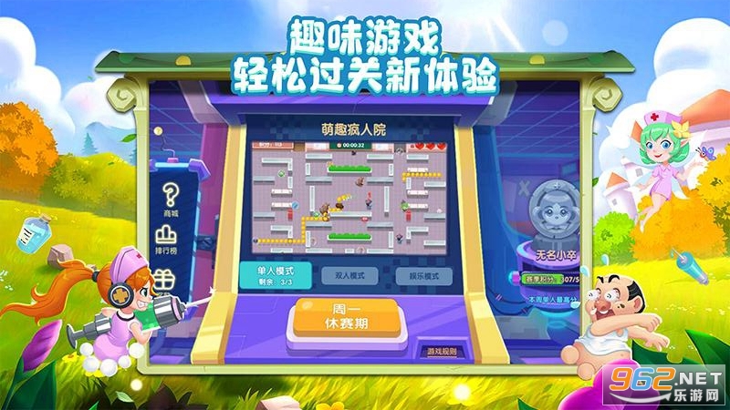 ��ȤҽԺ���°�v7.3.0��ͼ4