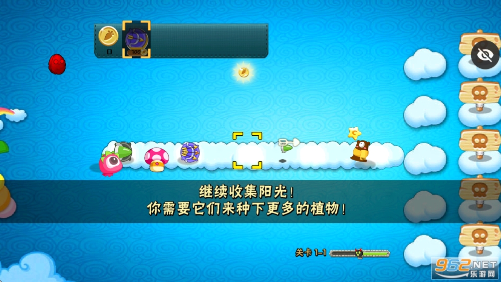 ֲ���ս��ʬ�����ܲ���v1.1.5��ͼ5