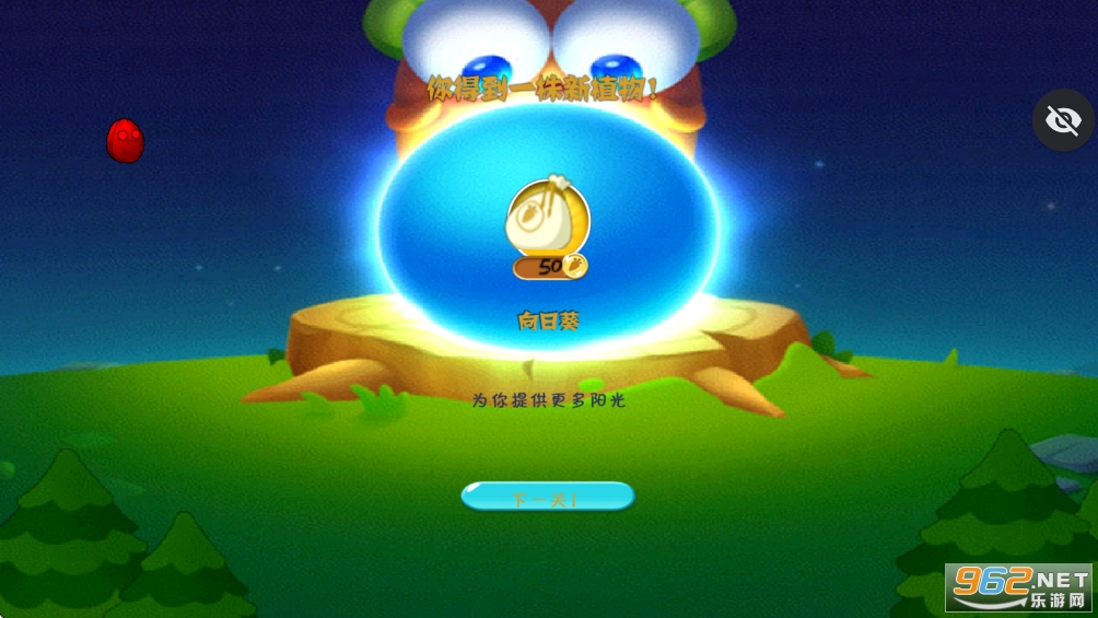 ֲ���ս��ʬ�����ܲ���v1.1.5��ͼ7