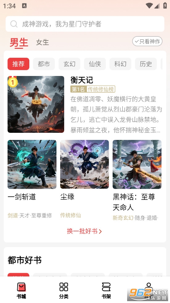 �Ϲ�ţС˵��Ѱ��ͼ0