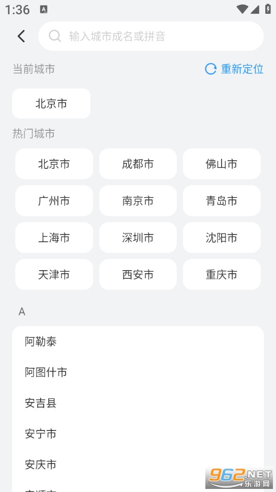 ������վ�����ֻ����ͼ1