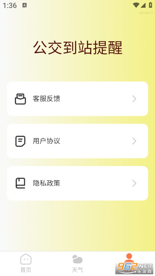 ������վ�����ֻ����ͼ4