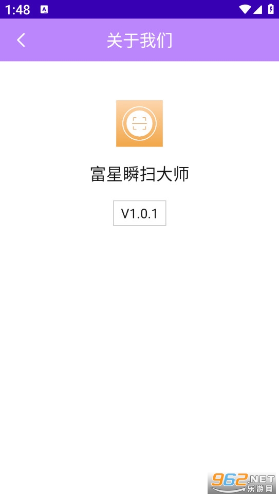 ����˲ɨ��ʦ��Ѱ��ͼ4