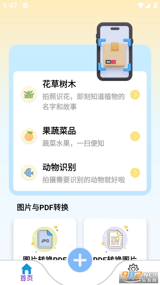 ����˲ɨ��ʦ��Ѱ��ͼ0