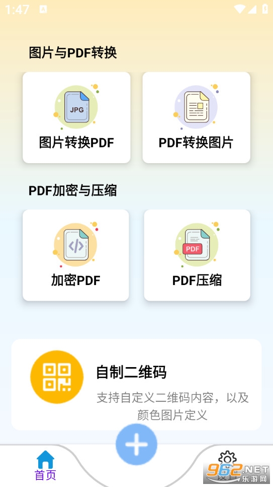 ����˲ɨ��ʦ��Ѱ��ͼ1