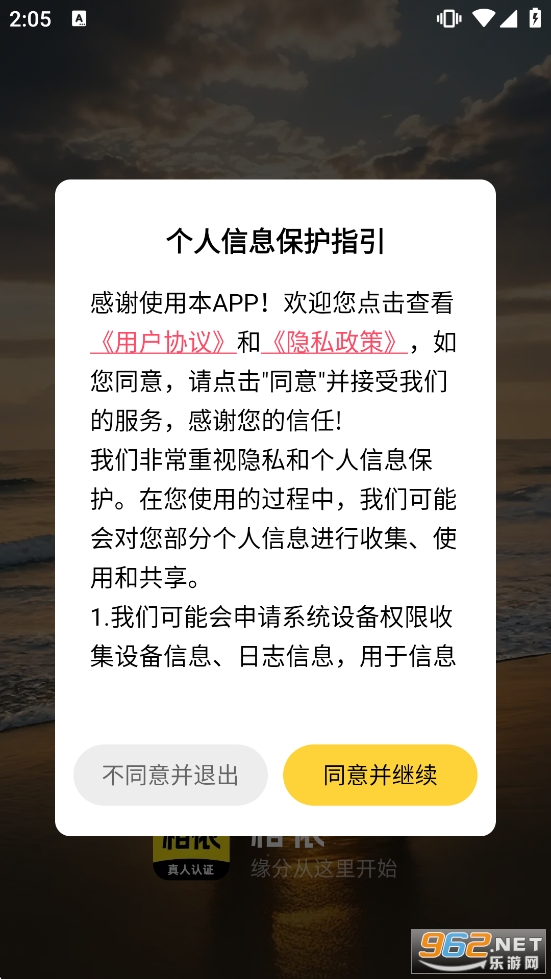 ������������v1.4.5��ͼ1