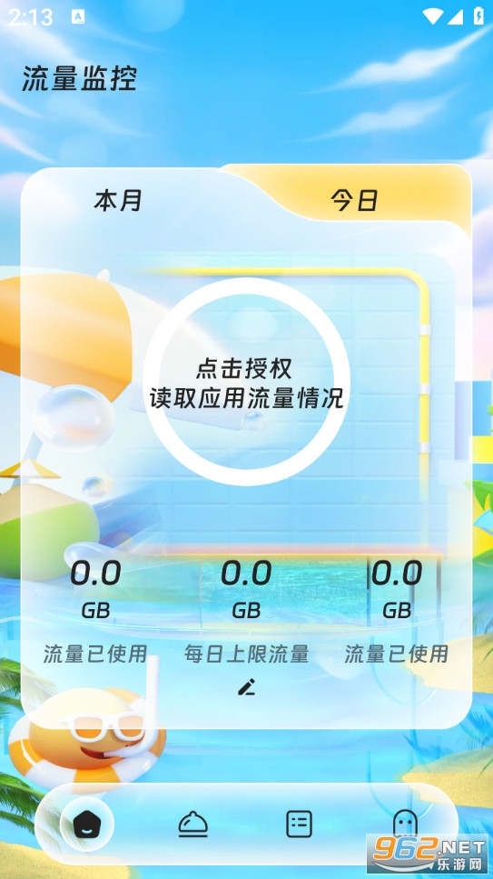 �������跻��׿���ͼ0