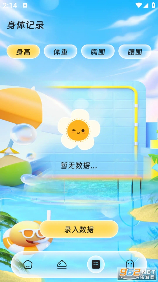 �������跻��׿���ͼ1