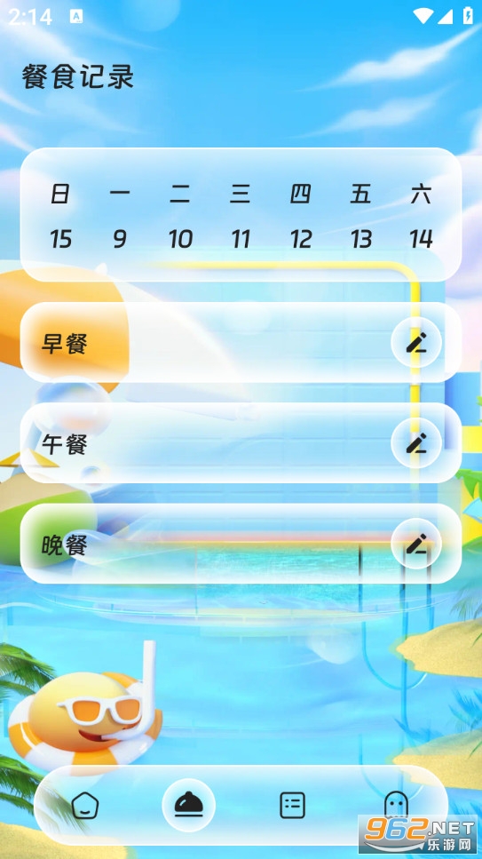 �������跻��׿���ͼ2