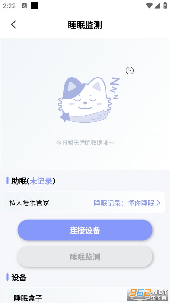 ��è˯��С��app���°汾��ͼ3