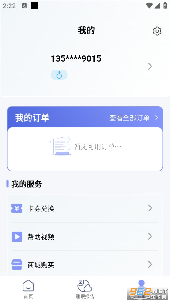 ��è˯��С��app���°汾��ͼ2