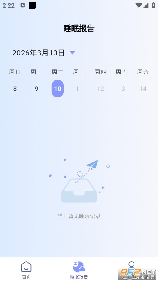 ��è˯��С��app���°汾��ͼ1