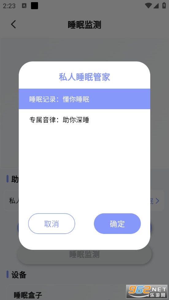 ��è˯��С��app���°汾��ͼ4