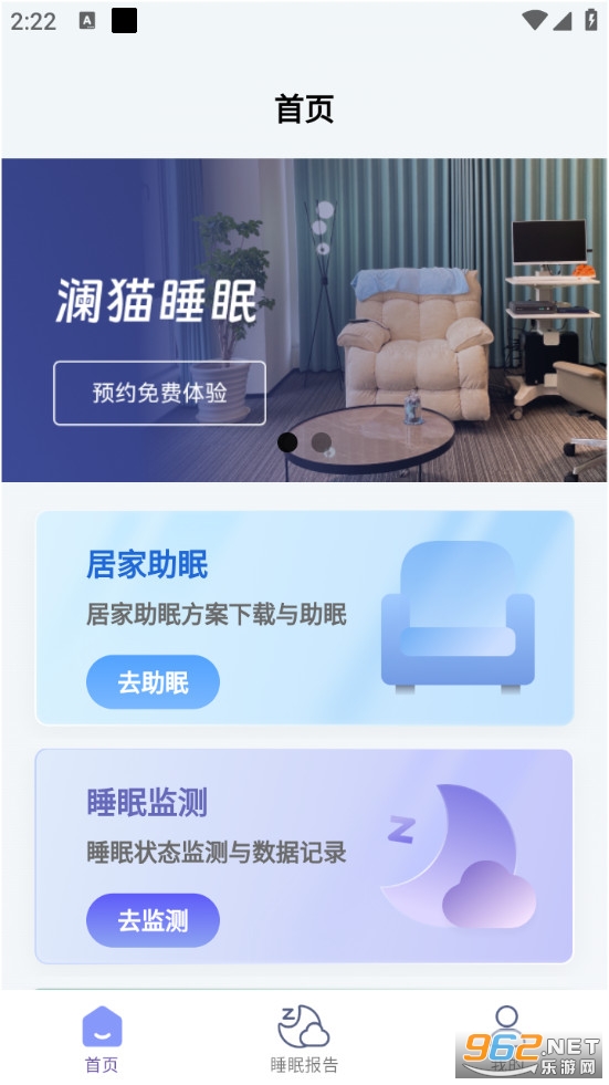 ��è˯��С��app���°汾��ͼ0