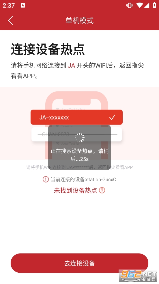 ָ�⿴���ֻ����ͼ2