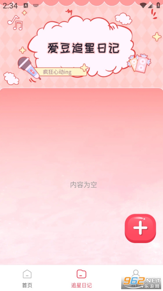 �ݳ�����Ʊ��ѯapp��ͼ2