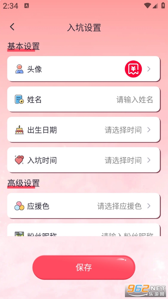 �ݳ�����Ʊ��ѯapp��ͼ3