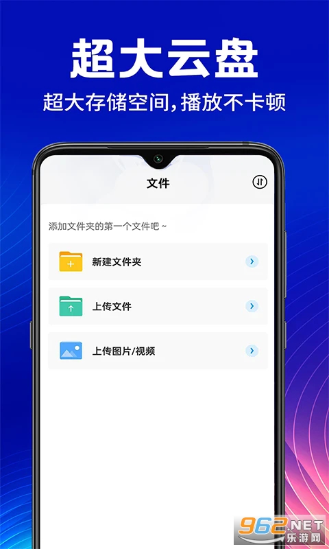 �ֻ��������̹ٷ����ͼ2