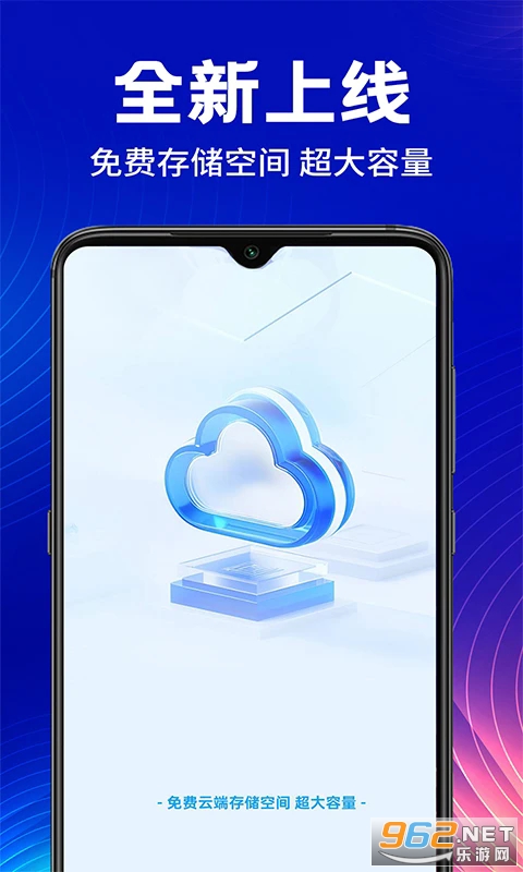 �ֻ��������̹ٷ����ͼ3