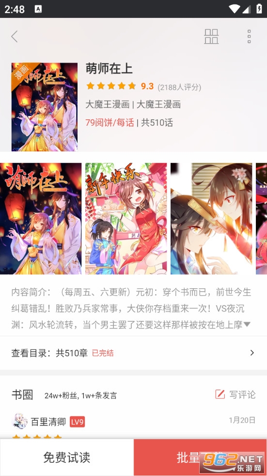 ����������ʷ�汾��ͼ3