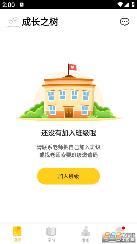 �ɳ�֮�����°��ͼ4