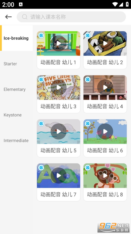 �ɳ�֮�����°��ͼ2