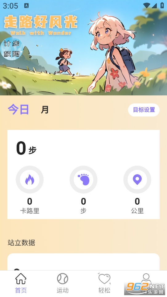 ��·�÷���ֻ����ͼ0