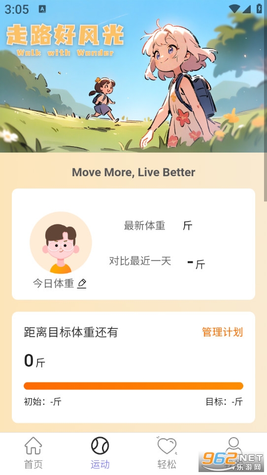 ��·�÷���ֻ����ͼ2