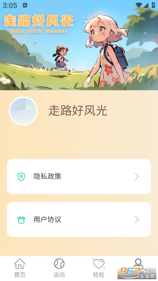 ��·�÷���ֻ����ͼ4