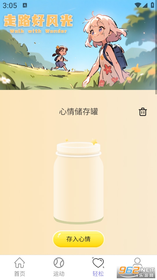 ��·�÷���ֻ����ͼ3