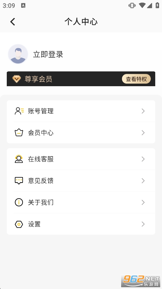 ����¼�Ʊ�ǩapp��ͼ3