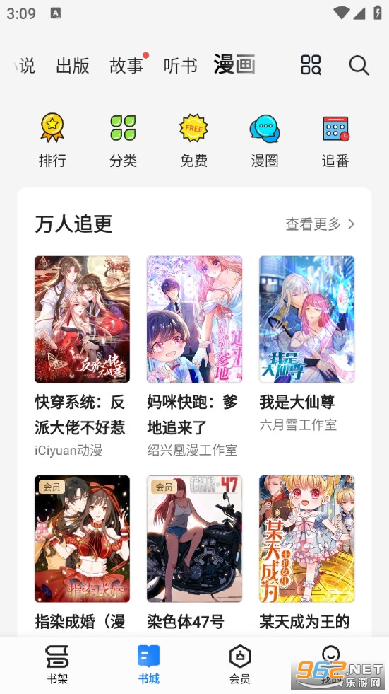 ����С˵�ٷ����ͼ2