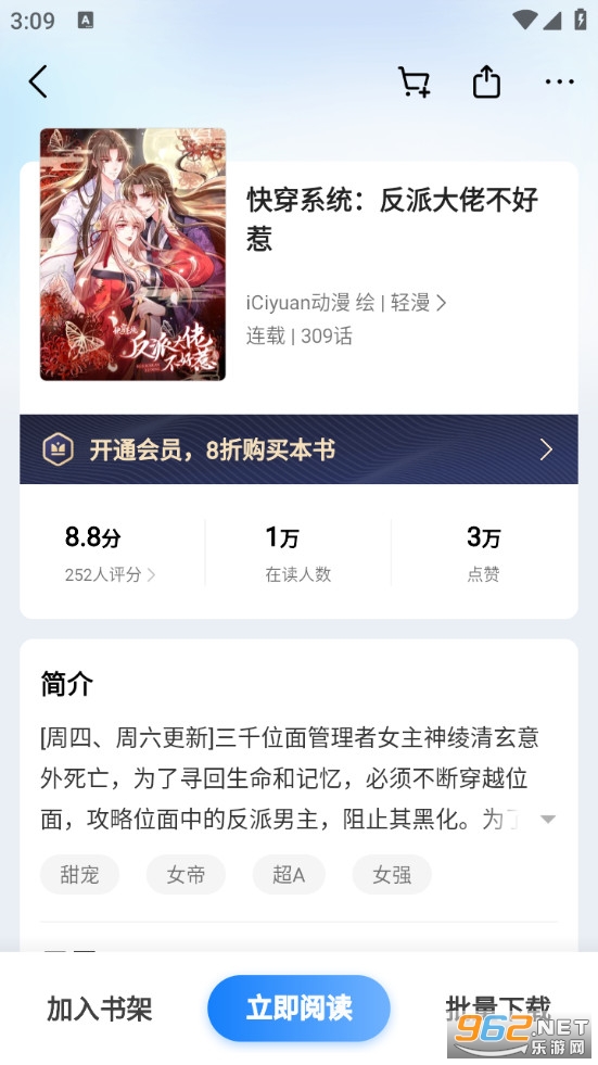 ����С˵�ٷ����ͼ3