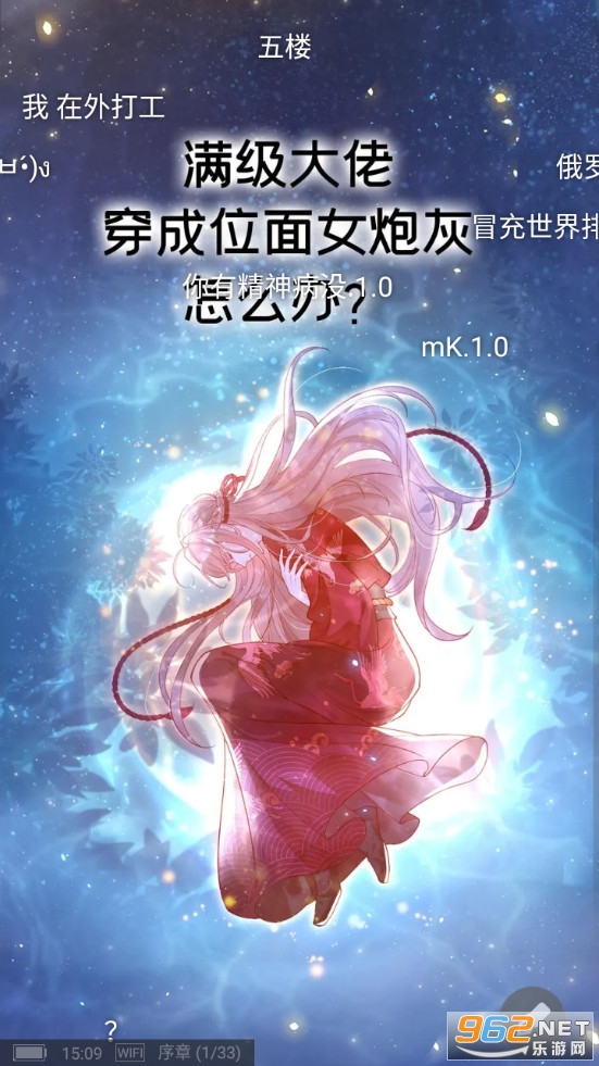 ����С˵�ٷ����ͼ4