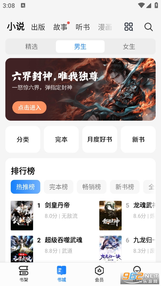 ����С˵�ٷ����ͼ0