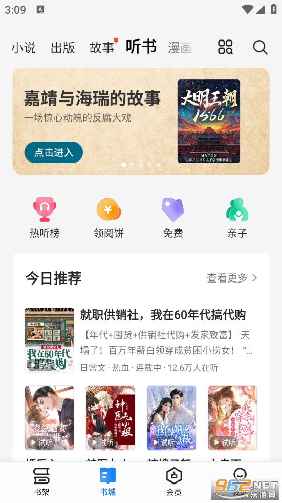 ����С˵�ٷ����ͼ1