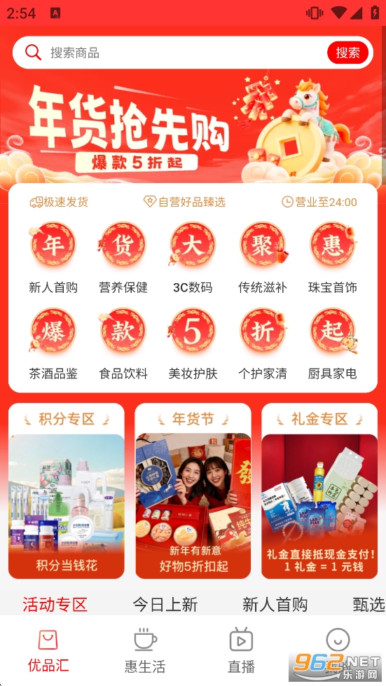 ��Ϊ��ýapp�ٷ����ͼ3