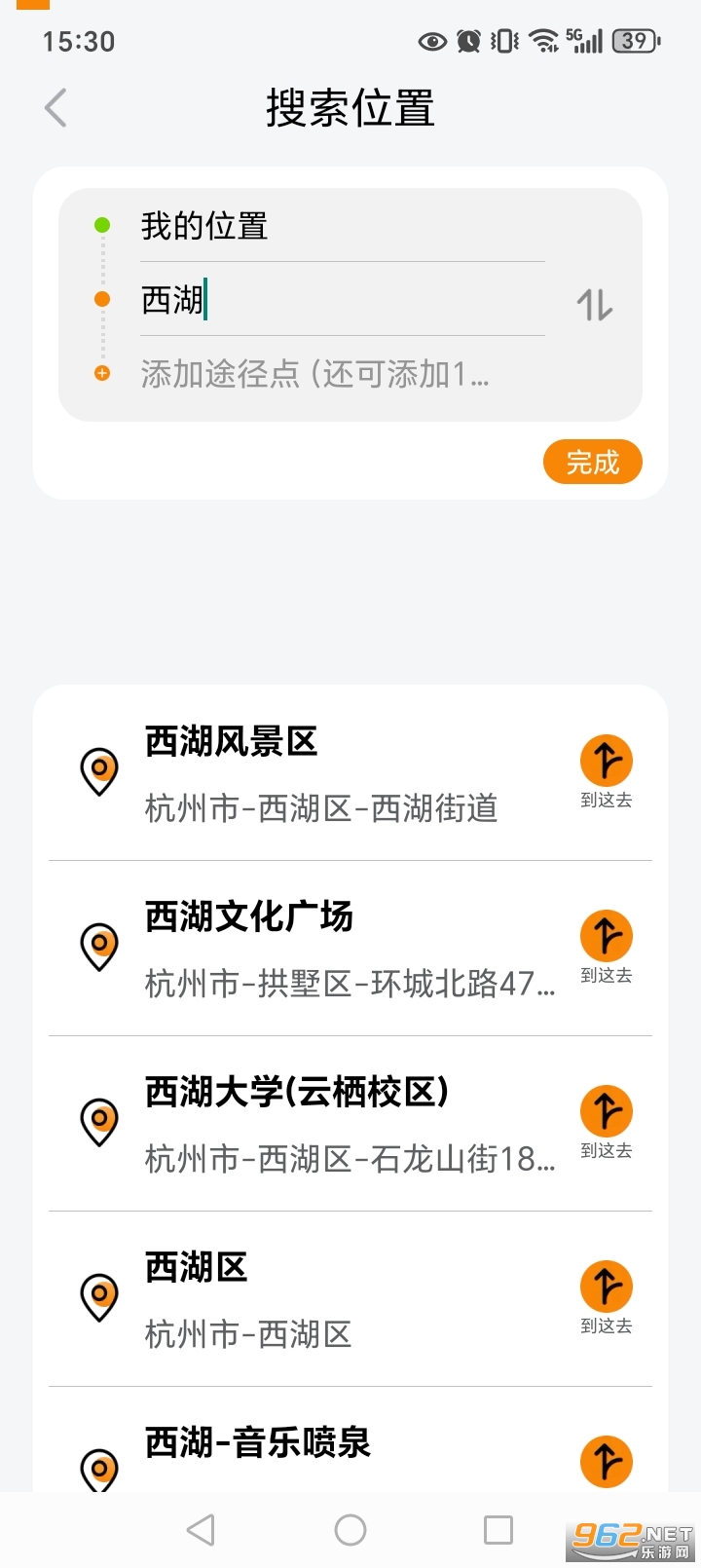 ����ʵʱ���ǵ���������ͼ4