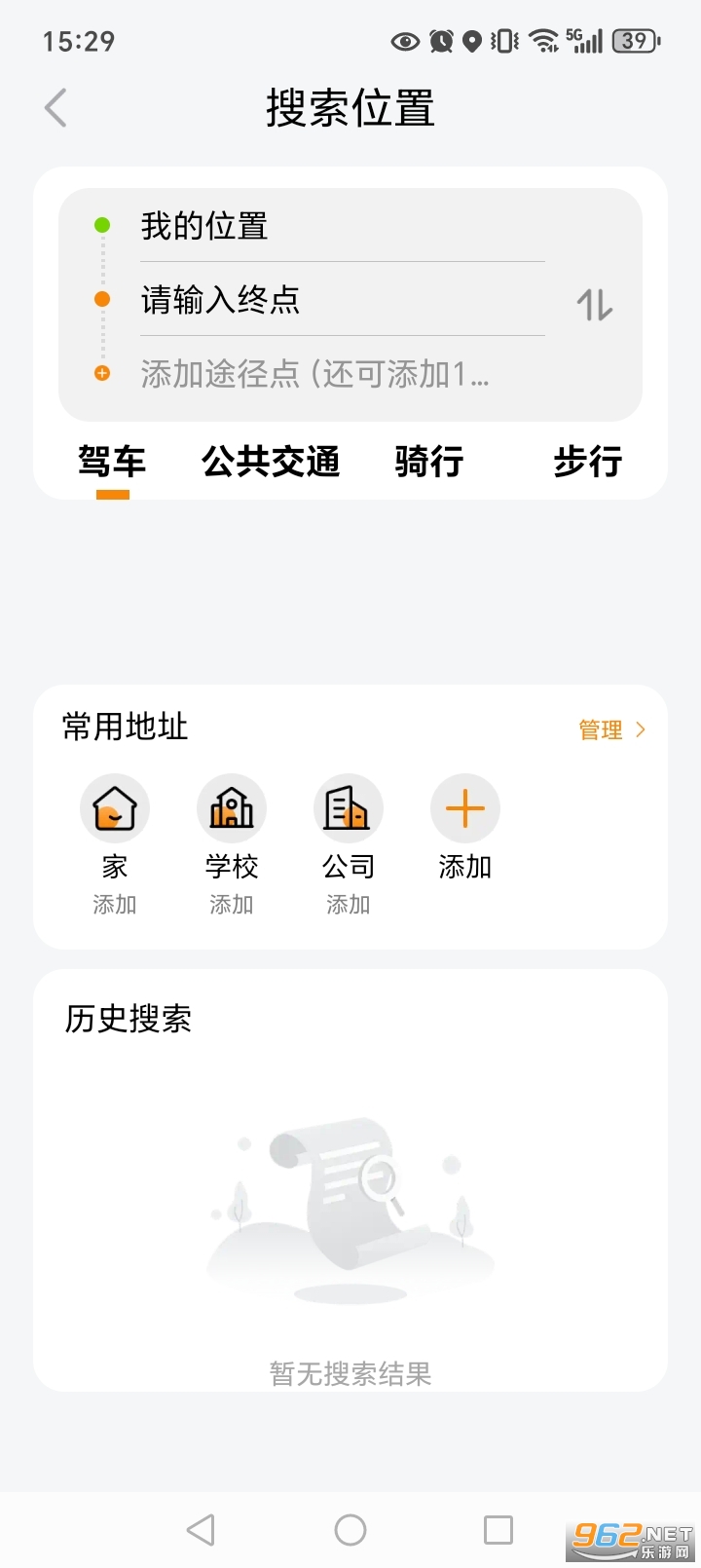 ����ʵʱ���ǵ���������ͼ3