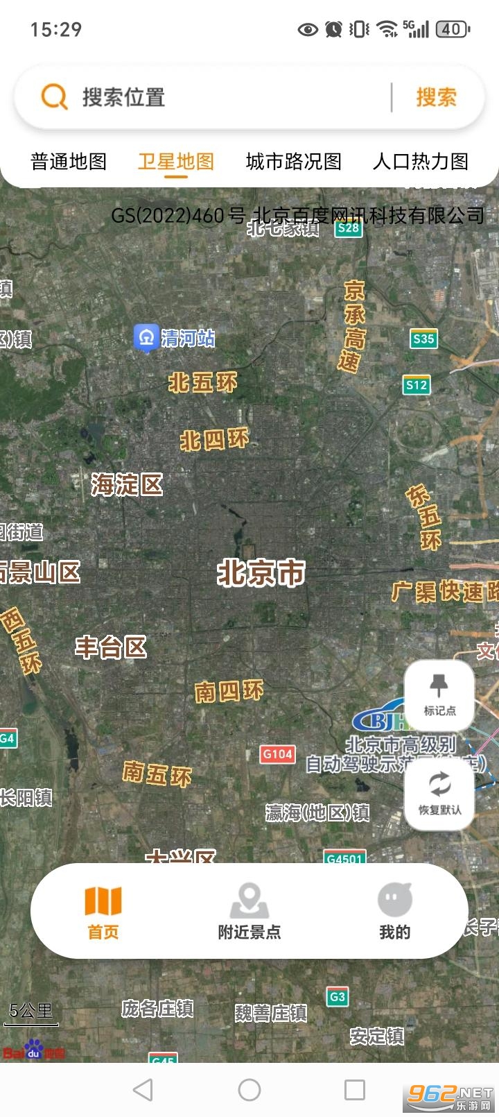 ����ʵʱ���ǵ���������ͼ1