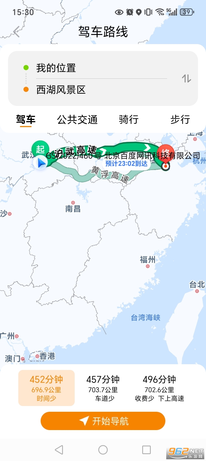 ����ʵʱ���ǵ���������ͼ5