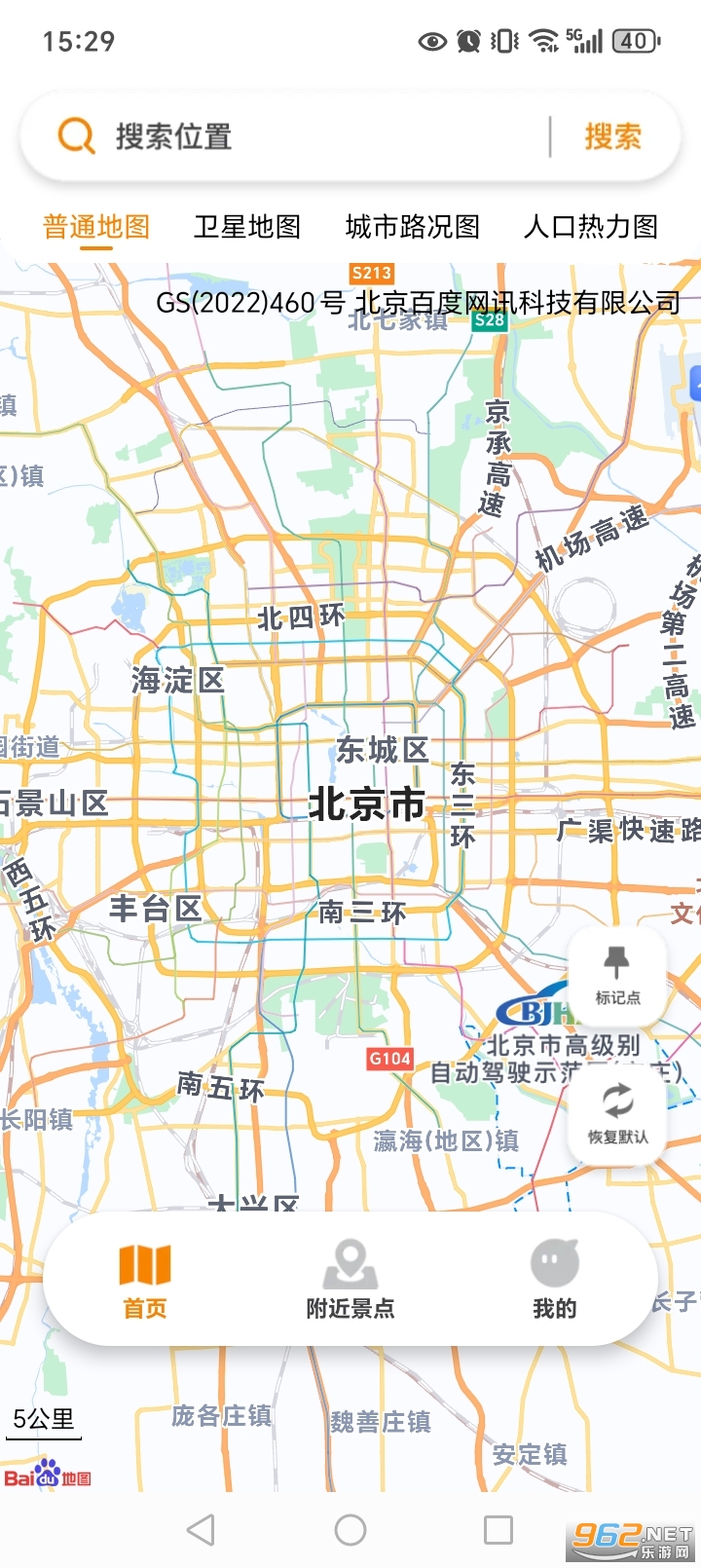 ����ʵʱ���ǵ���������ͼ2