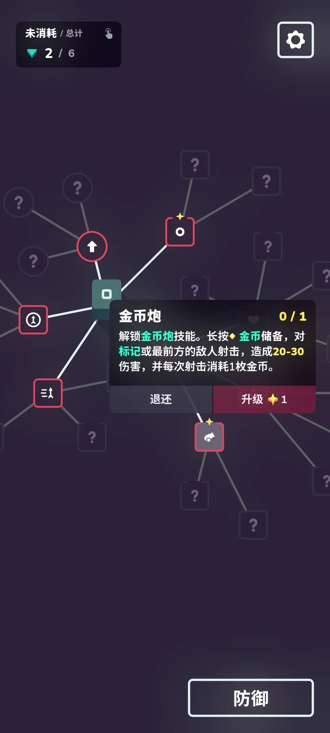 ����������°��ͼ2