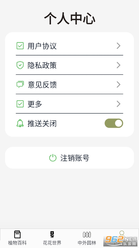 ֲ�ﱦ��ٷ����ͼ4